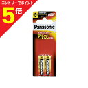 【ポイント5倍:お買い物マラソンと同時開催 ※要エントリー】【お得な3個セット】【パナソニック】アルカリ乾電池単五形2本入り【ブリスター包装】LR1XJ/2B☆家電 ※お取り寄せ商品
