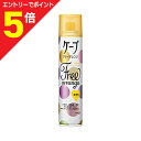 【ポイント5倍:お買い物マラソンと同時開催 ※要エントリー】【花王】ヘアースプレー ケープフリーアレンジ 特大 <微香性> 140g*お取り寄せ