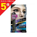 【ポイント5倍:お買い物マラソンと同時開催 ※要エントリー】【伊勢半】ヘビーローテーション エクストラロングマスカラ 01 リッチブラック ※お取り寄せ商品