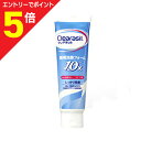 【ポイント5倍:お買い物マラソンと同時開催 ※要エントリー】【clearasil】クレアラシル 薬用洗顔フォーム10 (120g)※お取り寄せ商品