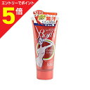 【ポイント5倍:お買い物マラソンと同時開催 ※要エントリー】【常盤薬品】サナ エステニー ホット・マッサージュ(スーパーハード) 240g ※お取り寄せ商品