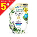 【ポイント5倍:お買い物マラソンと同時開催 ※要エントリー】【コーセーコスメポート】サロンスタイル シャンプー(エアインスムース)つめかえ用 360mL ※お取り寄せ商品