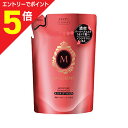 【ポイント5倍:お買い物マラソンと同時開催 ※要エントリー】【ファイントゥデイ資生堂】マシェリ モイスチュア シャンプーEX つめかえ用 380ml ※お取り寄せ商品
