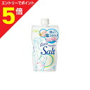 【ポイント5倍:お買い物マラソンと同時開催 ※要エントリー】【常盤薬品工業】SANA(サナ) エステニー ソルティスクラブ ボディスクラブ 350g ※お取り寄せ商品