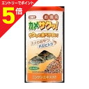 【ポイント5倍:お買い物マラソンと同時開催 ※要エントリー】【イトスイ】カメサクッ!お徳用 130g ★ペット用品 ※お取り寄せ商品