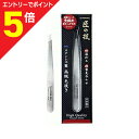 【ポイント5倍:お買い物マラソンと同時開催 ※要エントリー】【グリーンベル】匠の技高級毛抜きG-2151 ※お取り寄せ商品