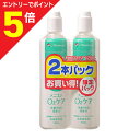 【ポイント5倍:お買い物マラソンと同時開催 ※要エントリー】【メニコン】O2ケア ハードレンズ用洗浄・保存液 2本パック(医薬部外品) ※お取り寄せ商品