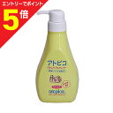 【ポイント5倍:お買い物マラソンと同時開催 ※要エントリー】【アトピコ】スキンケアシャンプー 400ml ※お取り寄せ商品