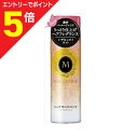 マラソン期間中ポイント5倍(要エントリー)【ファイントゥデイ資生堂】マシェリ ヘアフレグランスEX 100g ※お取り寄せ商品