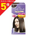 マラソン期間中ポイント5倍(要エントリー)【シュワルツコフヘンケル】パオン エッセンスリッチ クリームタイプ 5 栗色 ※お取り寄せ商品
