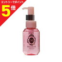 マラソン期間中ポイント5倍(要エントリー)【ファイントゥデイ資生堂】マシェリ ヘアオイルEX 60ml ※お取り寄せ商品