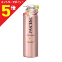 マラソン期間中ポイント5倍(要エントリー)【P&Gジャパン】パンテーン ミラクルズ クリスタルスムース トリートメント ポンプ 500g