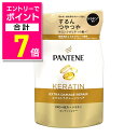 【ポイント合計7倍:お買い物マラソンと同時開催 ※要エントリー】【P&G】パンテーン エクストラダメージリペア コンディショナー 詰替用 300g ※お取り寄せ商品