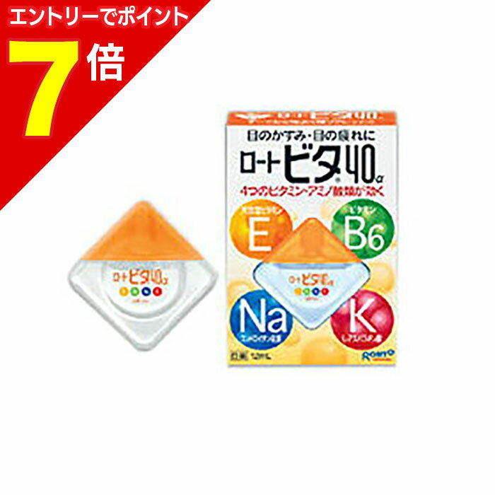 【ポイント7倍：1月まるまるお得 ※要エントリー】【第3類医薬品】【ロート製薬】ロートビタ40アルファ ..