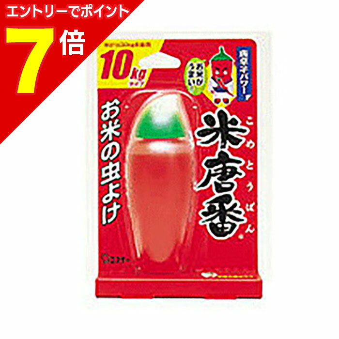 【ポイント7倍：1月ま�