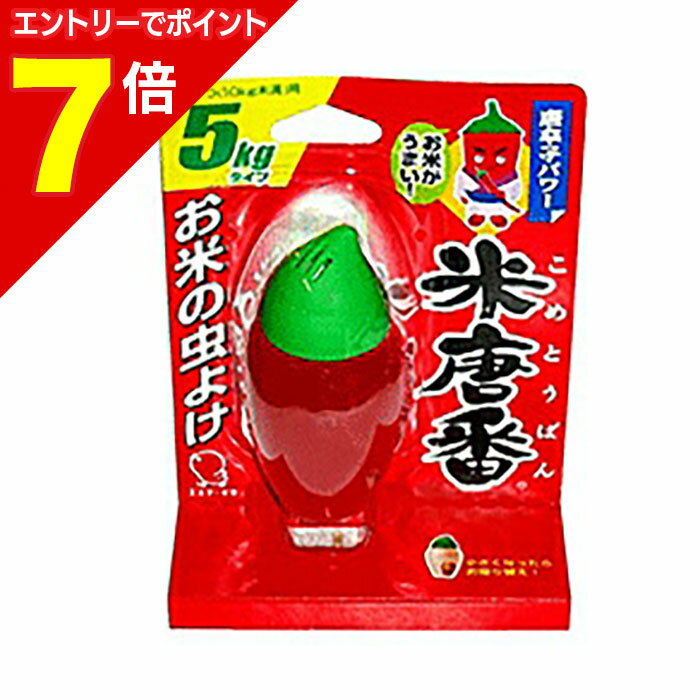 【ポイント7倍：1月ま�