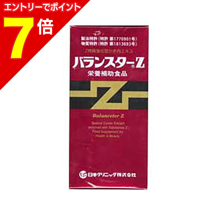 楽天市場】バランスター wz 480の通販