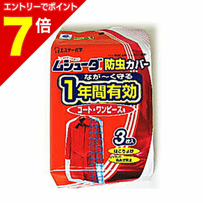 �ڥݥ����7�ܡ�1��ޤ�ޤ뤪�� ���ץ���ȥ꡼�ۡڥ����ơ��ۥॷ�塼�� ����С� 1ǯ������ȡ����ԡ����� 3���2�ĥ��åȢ������󤻾���