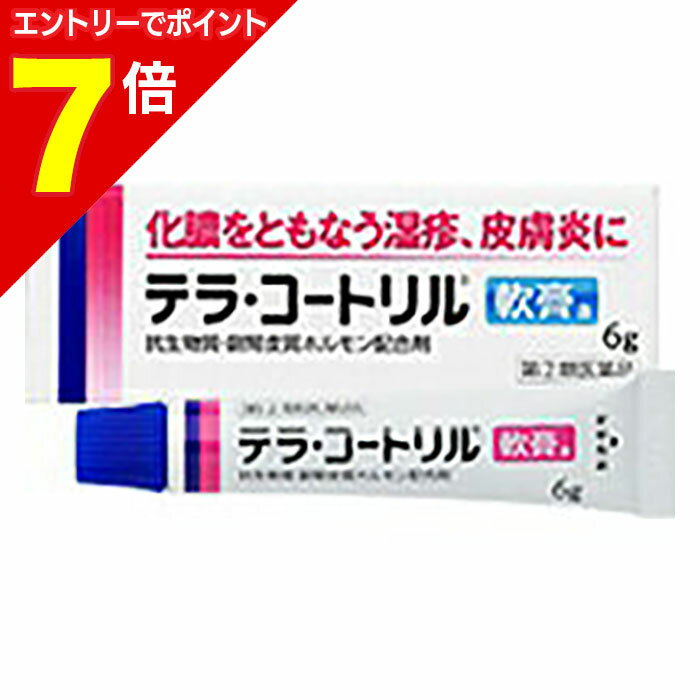 �ڥݥ����7�ܡ�1��ޤ�ޤ뤪�� ���ץ���ȥ꡼�ۡ���(2)������ʡۡڥ���󥽥󡦥���ɡ�����󥽥�ۥƥ饳���ȥ�����a 6g�������󤻤ˤʤ���⤴����...