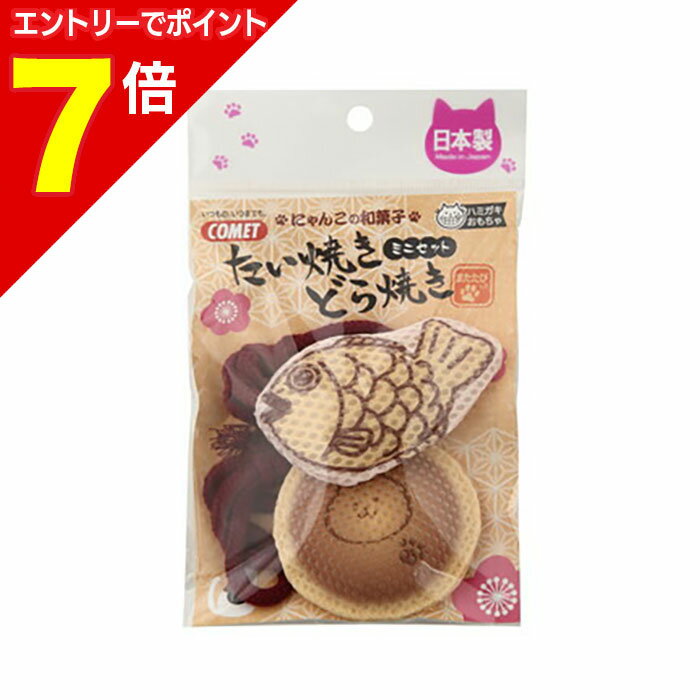 �ڥݥ����7�ܡ�1��ޤ�ޤ뤪�� ���ץ���ȥ꡼�ۡڥ��ȥ����۹񻺥ϥߥ���������� �����Ƥ����ɤ�Ƥ��ߥ˥��å� 1�� ���ڥå����� �������󤻾���