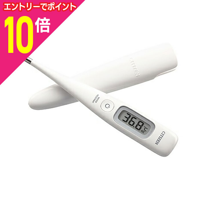 【ポイント10倍：11月まるまるお得 ※要エントリー】【シチズン・システムズ】電子体温計 CTE507−E 1本 ..