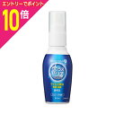 【ポイント10倍:お買い物マラソンと同時開催 ※要エントリー】【レック】バルサンプラス クロラスバリア 携帯用スプレー 50mL