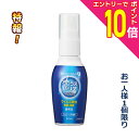 【ポイント10倍:お買い物マラソンと同時開催 ※要エントリー】特報!なんと!あの【レック】バルサンプラス クロラスバリア 携帯用スプレー 50mL が~“お一人様1個限定”でお試し価格!