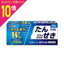 【ポイント10倍:お買い物マラソンと同時開催 ※要エントリー】【第2類医薬品】【ビタトレール】去たん錠 30錠【セルフメディケーション税制 対象品】