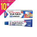 【ポイント10倍:お買い物マラソンと同時開催 ※要エントリー】【第3類医薬品】【定形外郵便☆送料無料】【ライオン】デントヘルスR 20g