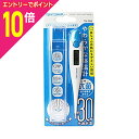 【ポイント10倍:スーパーSALEと同時開催 ※要エントリー】【大洋製薬】TaiyoSHiP やわらかな体温計 予測+実測式 わき専用 TH−700 1個 〔管理医療機器〕(4)