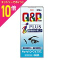 【ポイント10倍:スーパーSALEと同時開催 ※要エントリー】【第3類医薬品】【興和新薬】キューピーコーワiプラス 270錠 【セルフメディケーション税制 対象...