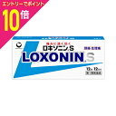 【ポイント10倍:お買い物マラソンと同時開催 ※要エントリー】【第1類医薬品】【定形外郵便☆送料無料】【第一三共ヘルスケア】ロキソニンS(痛み止め) 12錠 ×2個セット【セルフメディケーション税制 対象品】