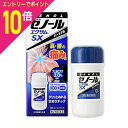 【ポイント10倍:お買い物マラソンと同時開催 ※要エントリー】【第2類医薬品】【定形外郵便☆送料無料】【大鵬薬品】ゼノール エクサムSX 43g【セルフメディケーション税制 対象品】