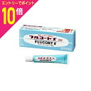 【ポイント10倍:お買い物マラソンと同時開催 ※要エントリー】【第(2)類医薬品】【定形外郵便☆送料無料】【田辺三菱】フルコートF 5g