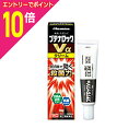 【ポイント10倍:お買い物マラソンと同時開催 ※要エントリー】【第(2)類医薬品】【定形外郵便☆送料無料】【久光製薬】ブテナロックVα クリーム 18g【セルフメディケーション税制 対象品】