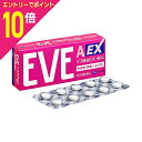 【ポイント10倍:お買い物マラソンと同時開催 ※要エントリー】【第(2)類医薬品】【エスエス製薬】イブA錠EX 40錠 ※お取り寄せになる場合もございます【セル...