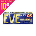 【ポイント10倍:お買い物マラソンと同時開催 ※要エントリー】【第(2)類医薬品】【定形外郵便☆送料無料】【エスエス製薬】イブクイック 頭痛薬DX 40錠※お取...