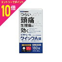 【ポイント10倍:お買い物マラソンと同時開催 ※要エントリー】【第(2)類医薬品】【ビタトレール】ビタトレール クイックA錠 小粒 180錠 (解熱鎮痛剤/痛み...
