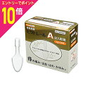 【ポイント10倍:お買い物マラソンと同時開催 ※要エントリー】【第(2)類医薬品】【定形外郵便☆送料無料】【ビタトレール】痔疾用薬 ビタトレールA 注入軟膏 2g×10個入