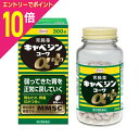 【ポイント10倍:お買い物マラソンと同時開催 ※要エントリー】【第2類医薬品】【興和】キャベジンコーワαプラス 300錠