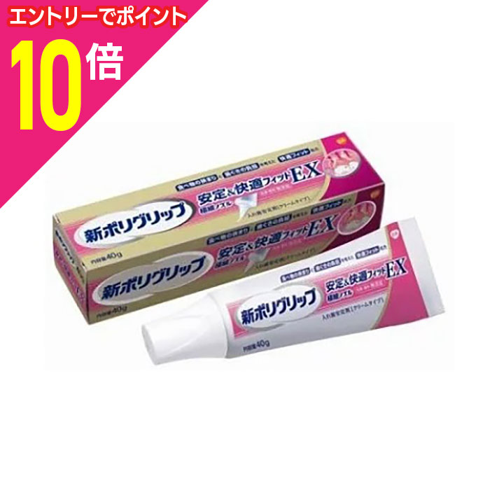 【ポイント10倍：年内まるまるお得 ※要エントリー】【グラクソ・スミスクライン・コンシューマー・ヘル..