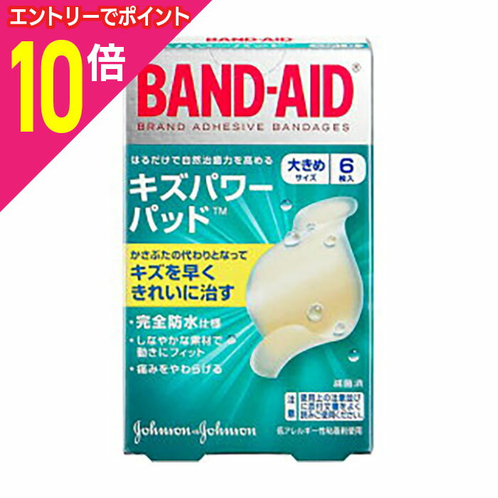 ǥȥå㤨֡ڥݥ10ܡ11ޤޤ뤪 ץȥ꡼ۡ͹ء̵ۡڥ󥽥󡦥ɡ󥽥ۥХɥɥѥѥåɡ礭 6פβǤʤ787ߤˤʤޤ