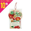 【ヨコヤマコーポレーション】完熟フルーツトマトのおいしいスープ 10食 ※お取り寄せ商品