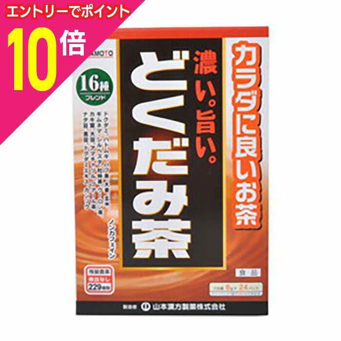 【ポイント10倍：年内まるまるお得 