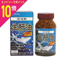 【ポイント10倍:スーパーSALEと同時開催 ※要エントリー】【井藤漢方製薬】深海鮫生肝油 180球 ×2個セット※お取り寄せ商品