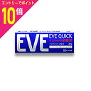 【ポイント10倍:お買い物マラソンと同時開催 ※要エントリー】【第(2)類医薬品】【エスエス製薬】イブクイック頭痛薬 20錠 【セルフメディケーション税制 対象...