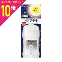 【ポイント10倍:お買い物マラソンと同時開催 ※要エントリー】なんと!あの【ユニリーバ】のレセナDパウダースティック無香性 20g が、この時期うれしい「この価格!?」※お取り寄せ商品