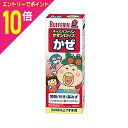 【第(2)類医薬品】【ライオン】キッズバファリンかぜシロップS (いちご味) 120ml ※お取り寄せになる場合もございます 【成分により1個限り】【セルフメデ...
