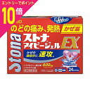 【ポイント10倍:お買い物マラソンと同時開催 ※要エントリー】【第(2)類医薬品】【佐藤製薬】ストナアイビージェルEX 24カプセル 【成分により1個限り】【セルフメディケーション税制 対象品】
