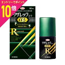 【ポイント10倍:お買い物マラソンと同時開催 ※要エントリー】【第1類医薬品】【興和】リザレックコーワα5 90mL 発毛剤・育毛剤および脱毛(抜け毛)の進行予防
